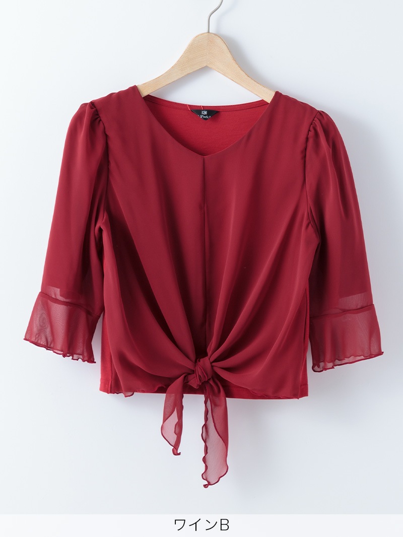 【40%OFF】裾しばりカットソー