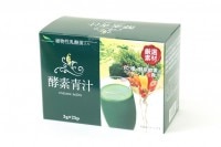 酵素青汁