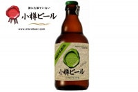 小樽ビール　ノンアルコールビール 0.00%|アルコール