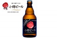 小樽ビール　ノンアルコールビール ブラック 0.00%|アルコール