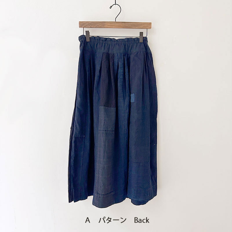 ティグルブロカンテ 藍の古布 スリットロングスカート Indigo