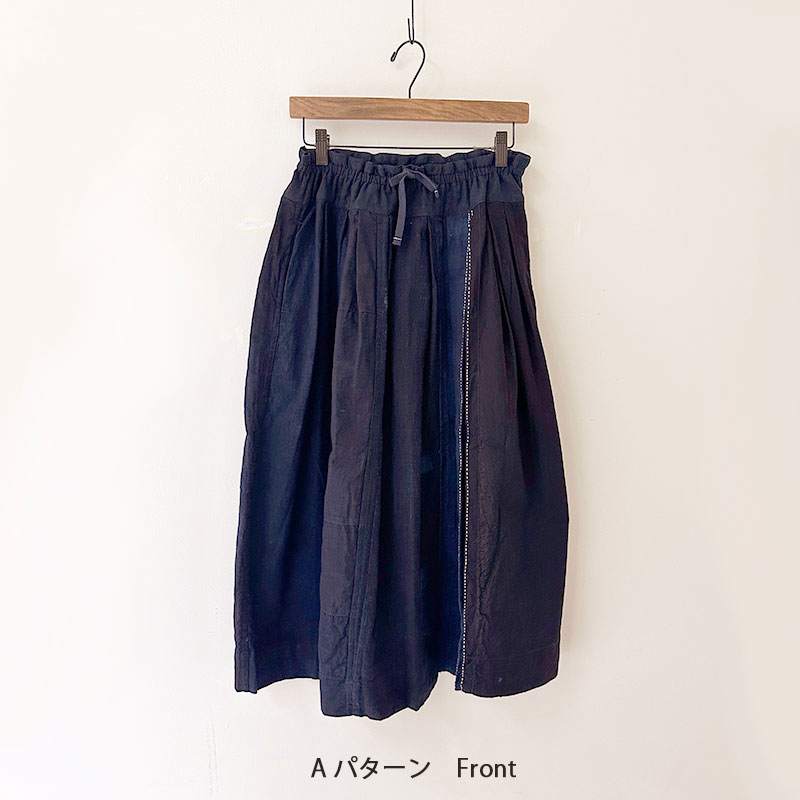 ティグルブロカンテ 藍の古布 スリットロングスカート Indigo