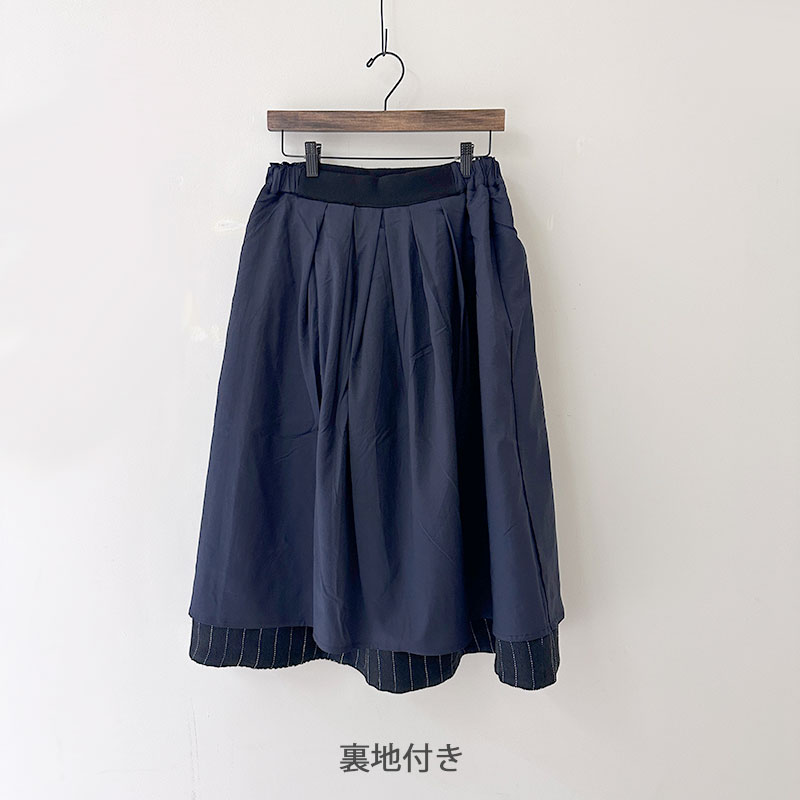 ティグルブロカンテ ウールMIX サイドギャザースカート Black Mix