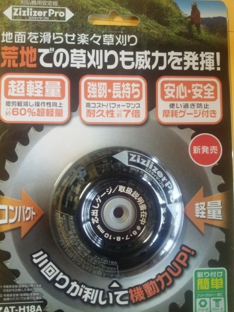 �����饤�����ץ�