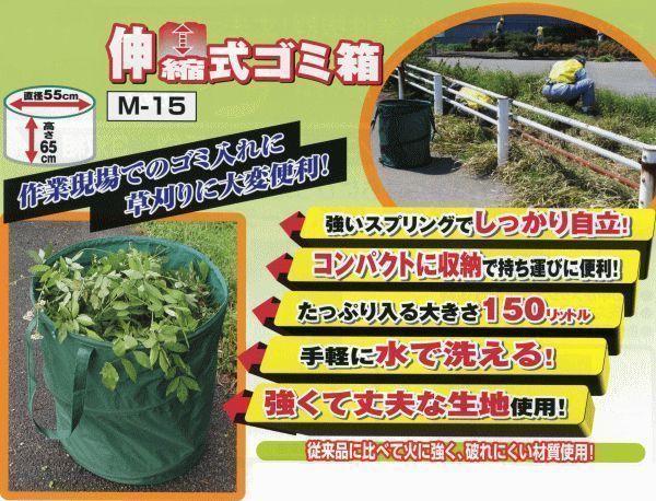 ���̼�����ȢM-15����5�祻�å�