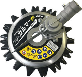 スーパーカルマPRO ASK-R23