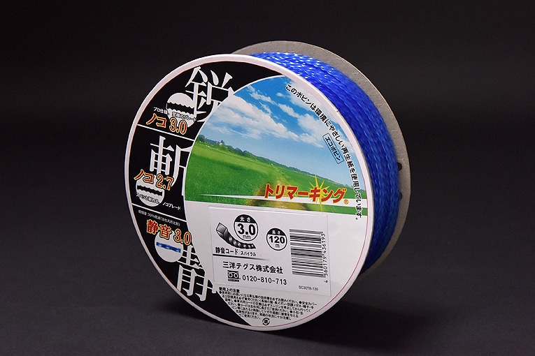 �Ų������ɡ��ȥ�ޡ�����3.0������120������ܥӥ�