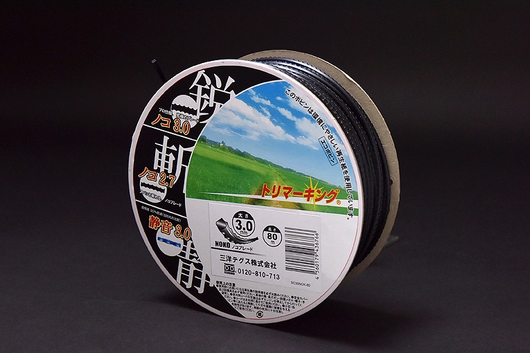 ���Υƥ��������ϥ֥졼�ɡ�3.0������80��������ܥӥ󴬡�