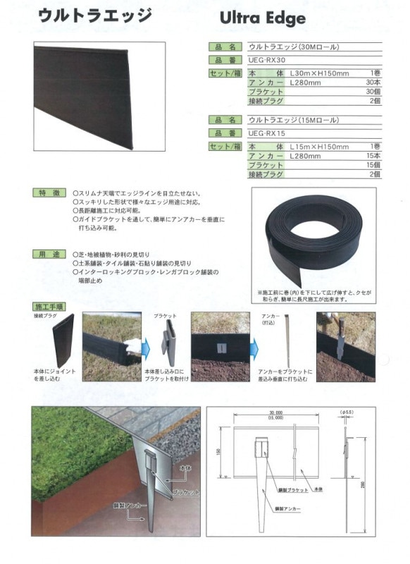 ����ȥ饨�å�����30m������