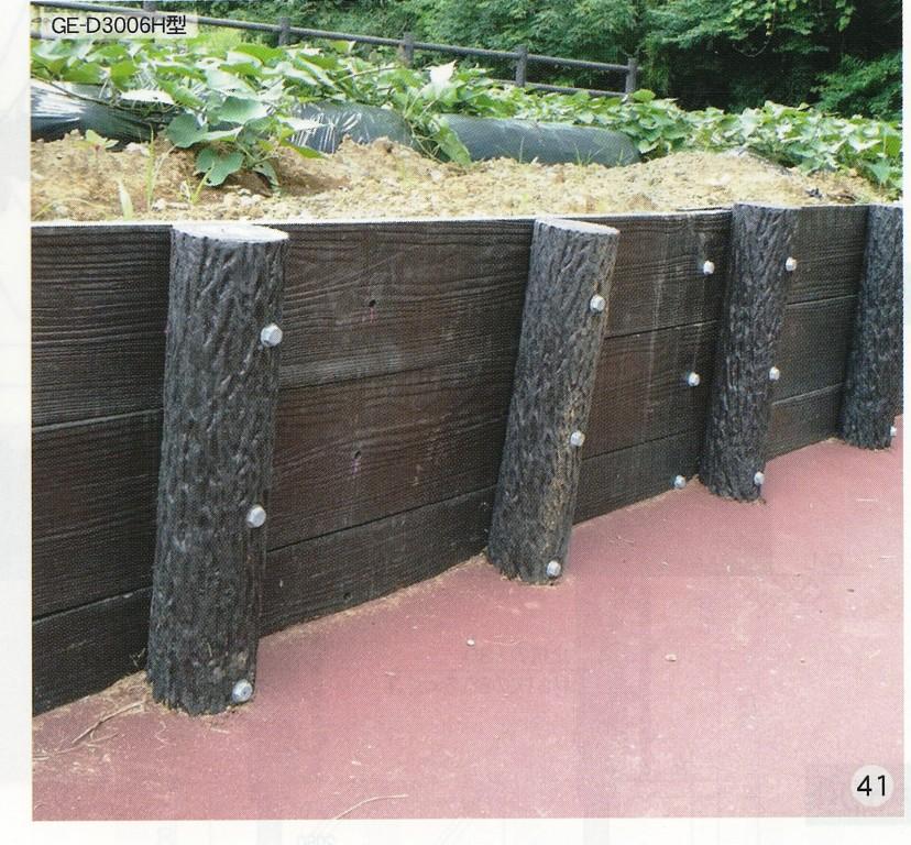 樹脂木土留めブロック 128枚セット 樹脂木土留めブロック 128枚セット 樹脂木土留めブロック 128枚セット