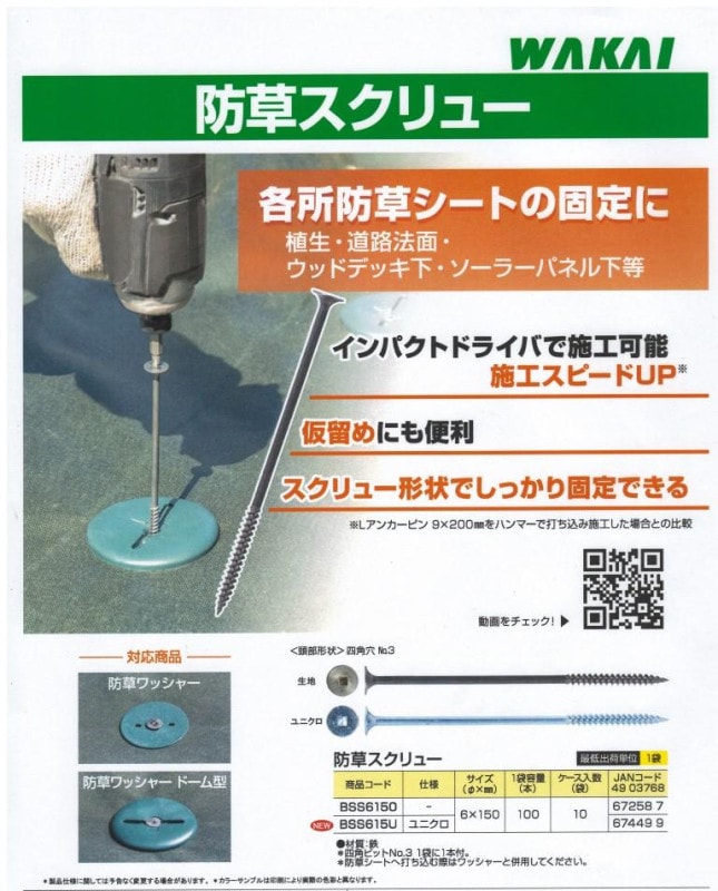 ���𥹥���塼��6����150��100��/��