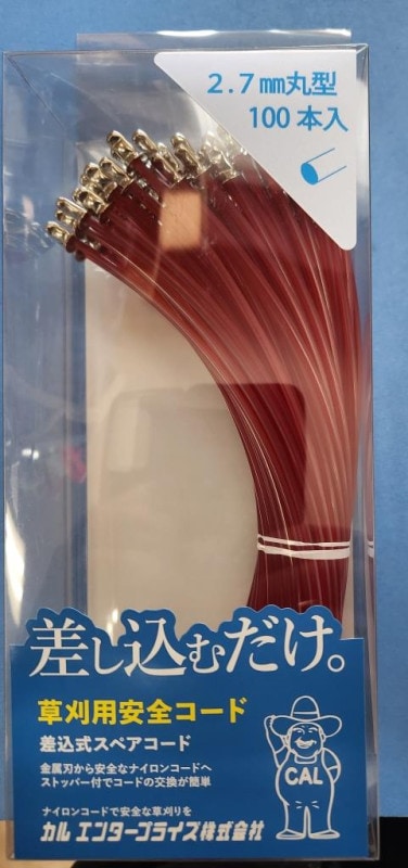 ���ѡ����åȥʥ����󥳡��ɡ�����������2.7���������������ꡡ���륨�󥿡��ץ饤����