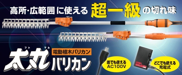 �˥����������ݥХꥫ�󡡹�ꡢ���ϰϤδ����ˡ�Ĺ�ܥ����ס�