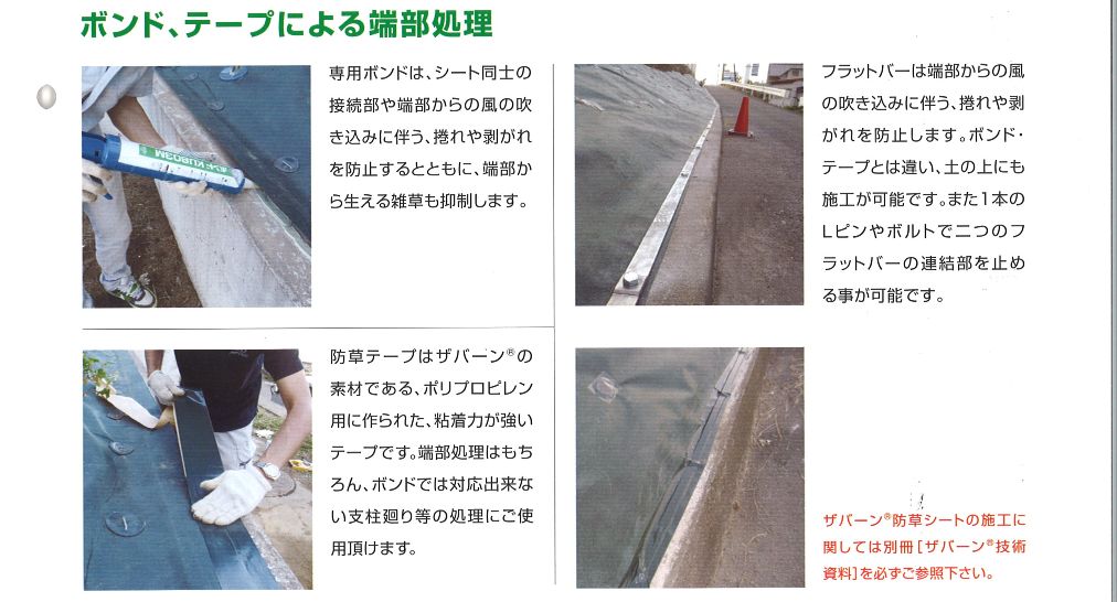 qumagoro　GFボンド1.2kg入り8個＋ピン150mm600個 qumagoro様専用 GFボンド1.2kg入り8個＋ピン150mm600個