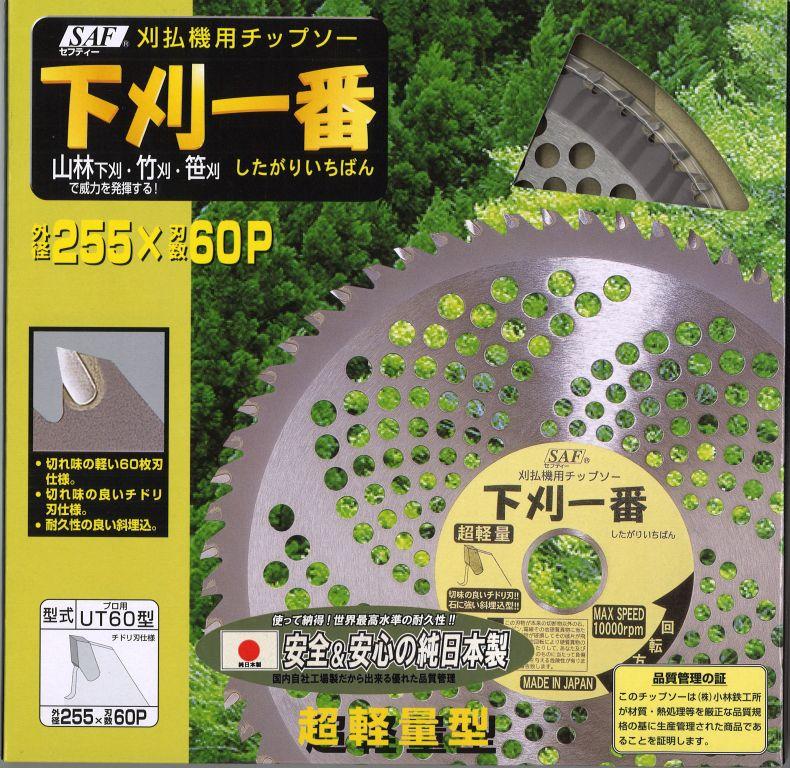 ��ʧ���ѥ��åץ����ֲ������֡�