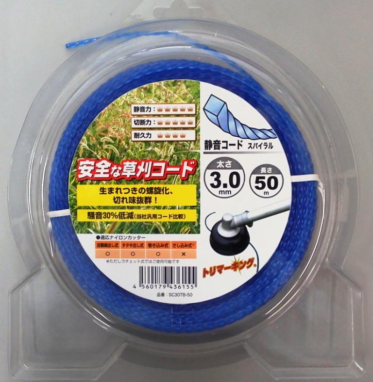 �𴢤��ѡ��ʥ����󥳡����Ų������ס��֥ȥ�ޡ����󥰡����ѥ����3mm��50����