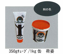 ラックバルサン 人工樹皮 笠原産業㈱