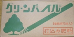 ���꡼��ѥ����̳�ѡ����⡼�롡������/Ȣ