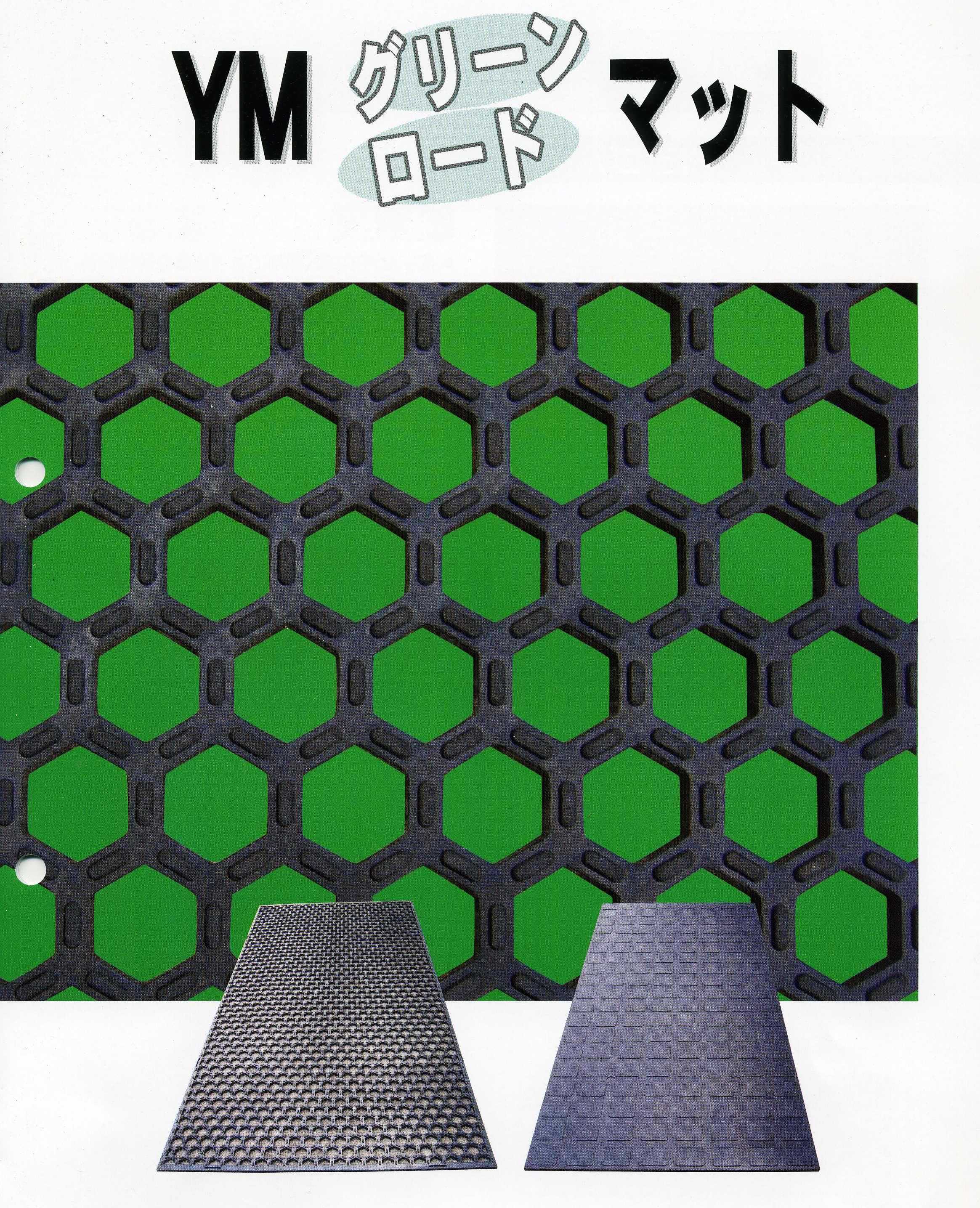 ���ݸ��ѷ곫������ޥåȡ�YM���꡼��ޥå�