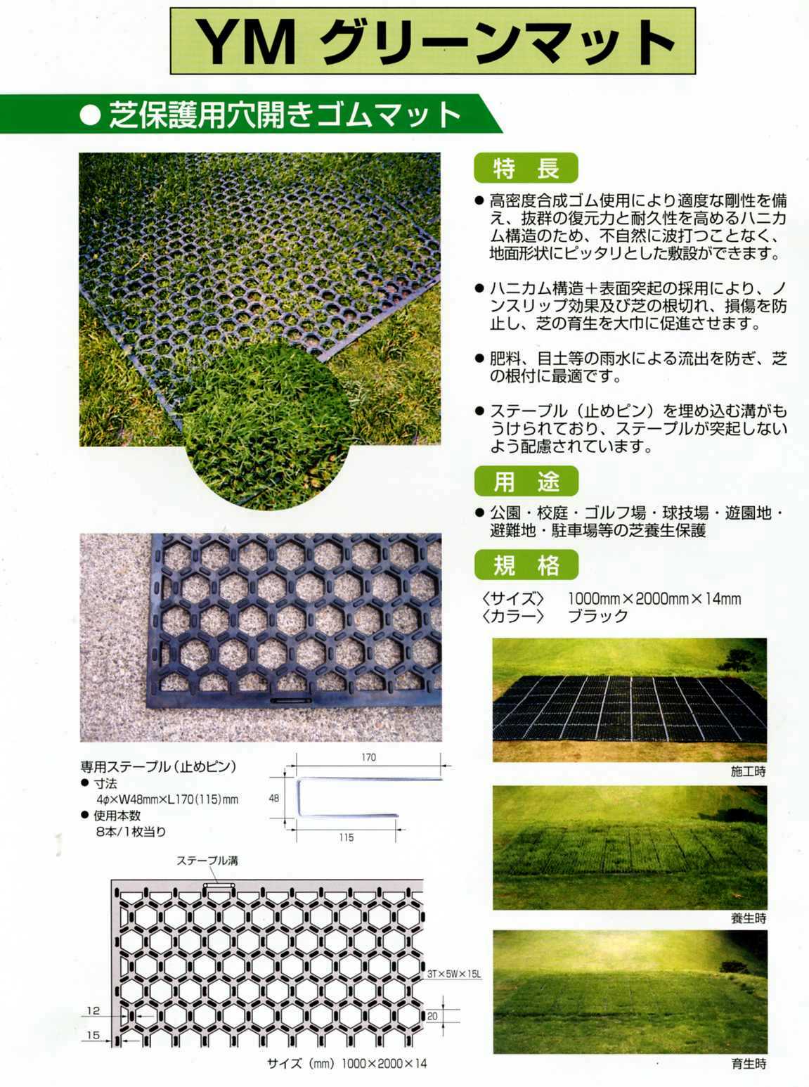 ���ݸ��ѷ곫������ޥåȡ�YM���꡼��ޥå�