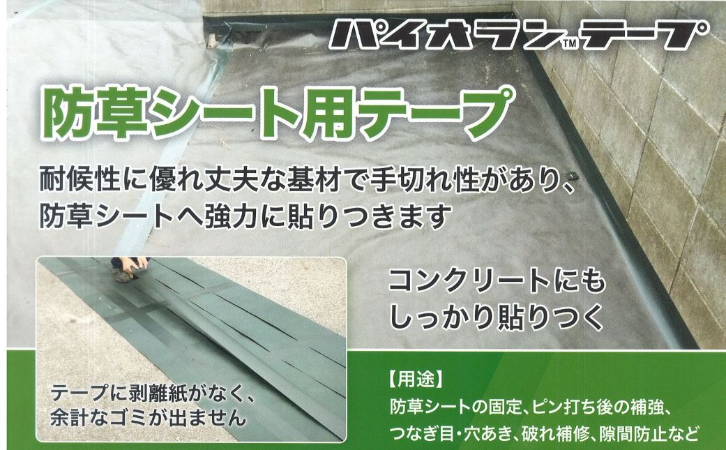 ������ƥå������𥷡����ѥơ��ס�BS-40-GR��100������20��������