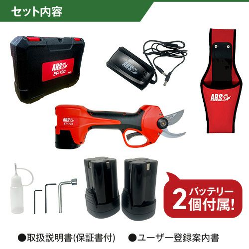 ARS ���륹�������ɥ쥹���ż������� EP-720