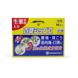 ɴ𥷥å׭ 10ڥեǥǹоݾʡ