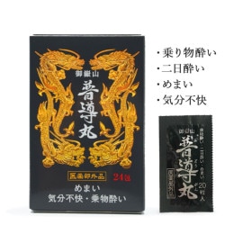 楽天市場】【公式】ビサスルー 4個セット 400錠 ［第2類医薬品