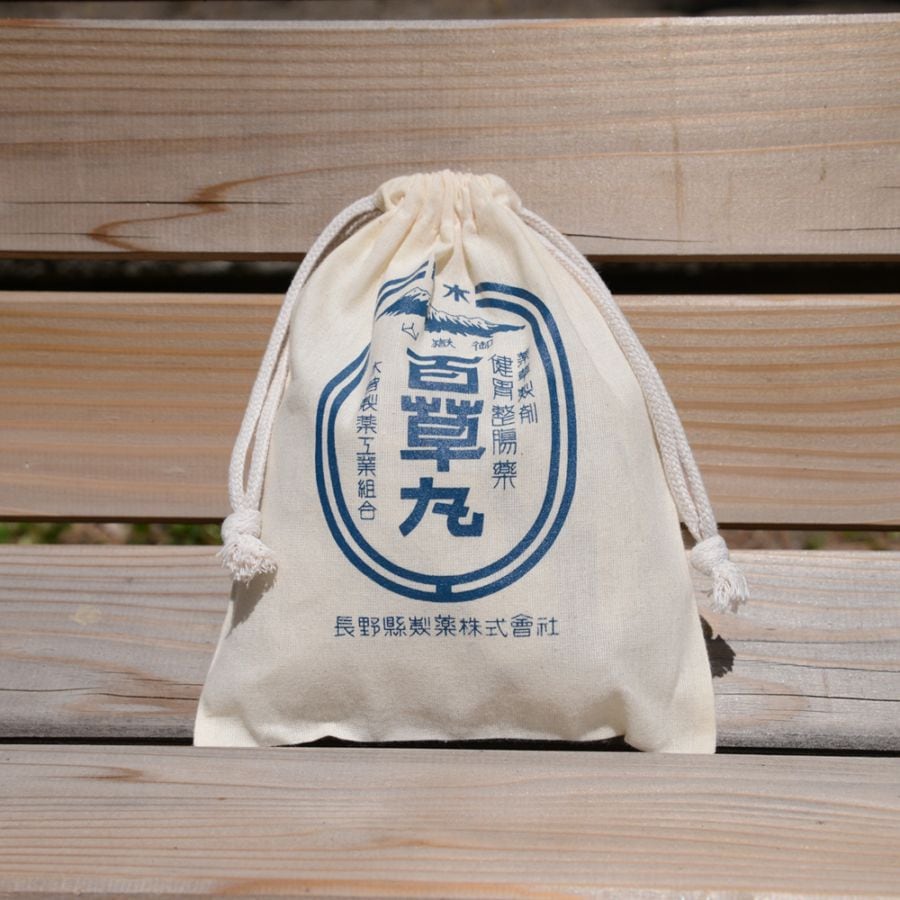 百草丸 巾着袋 | 百草丸レトロアイテム | 家伝薬「雲切目薬」の笠原