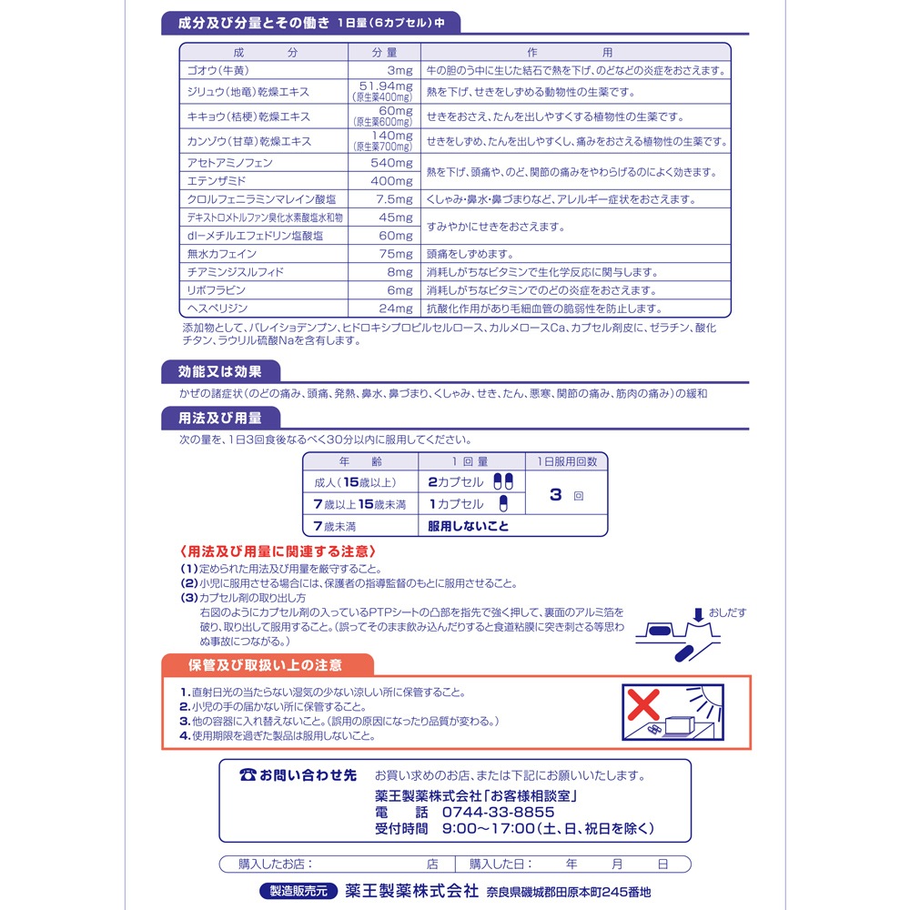 ϥ䥪ץ 20ץ롡ڥեǥǹоݾʡ