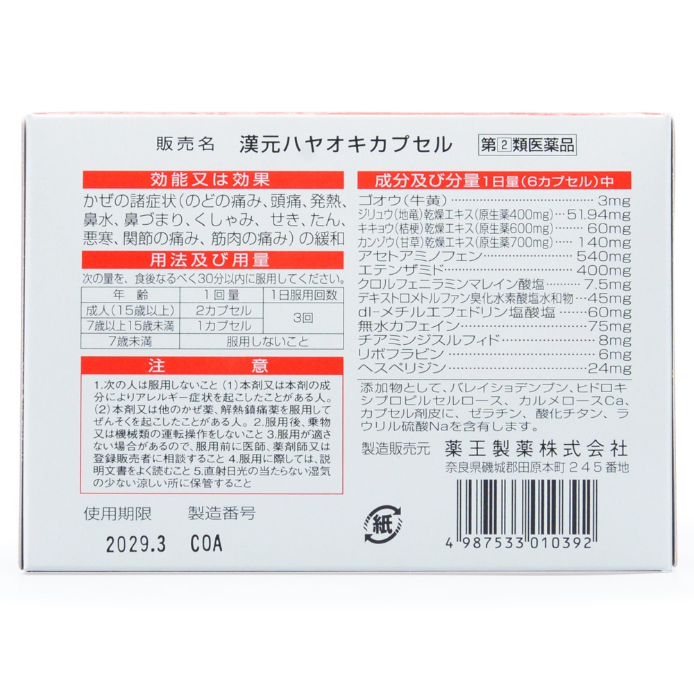 ϥ䥪ץ 20ץ롡ڥեǥǹоݾʡ