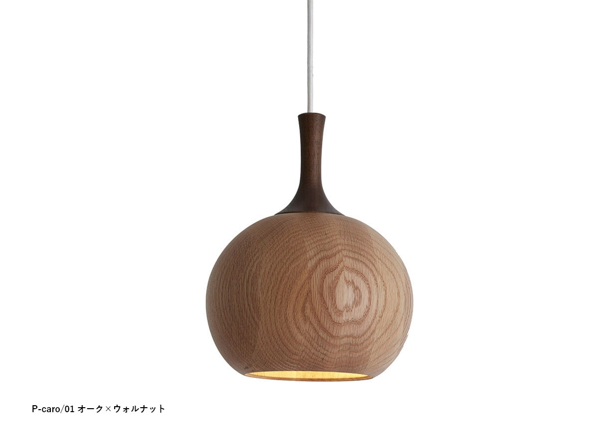 柿下木材 【MOARE】 モアレ caro カーロ ペンダント  ～佐川急便～