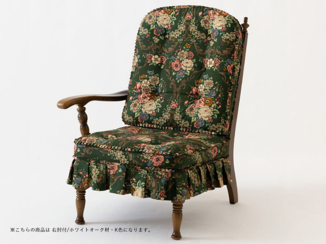 飛騨産業片肘ハイバックチェア 【穂高】ホダカ HK255R/L～パパネッツ便・ヤマトHC便～