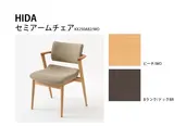 【北内様専用】飛騨産業DC/柏木工DT/ナガノインテリアSOFA