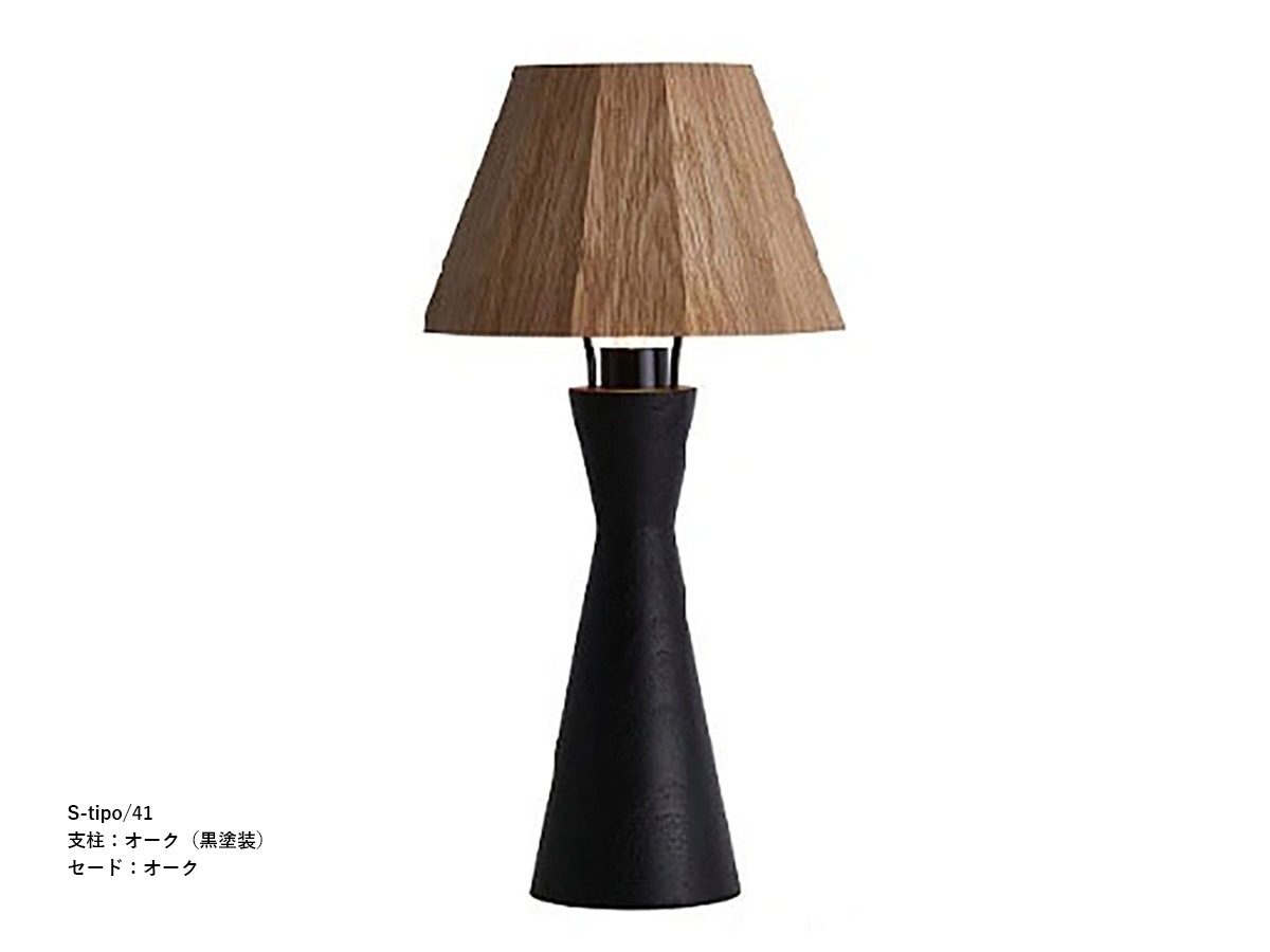 柿下木材 【MOARE】 モアレ tipo ティーポスタンド 支柱:オーク/黒塗装 ~佐川急便~