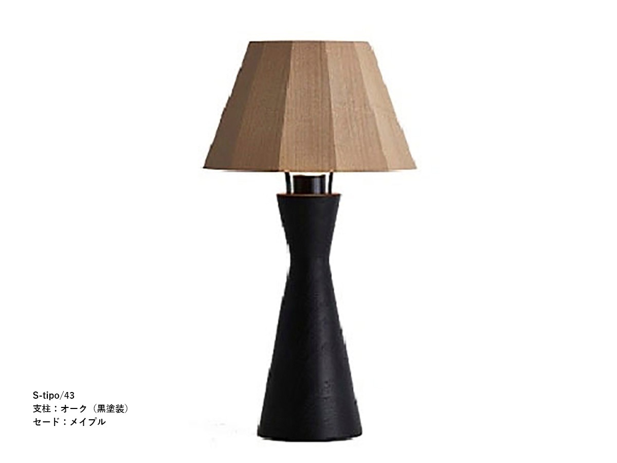 柿下木材 【MOARE】 モアレ tipo ティーポスタンド 支柱:オーク/黒塗装 ~佐川急便~