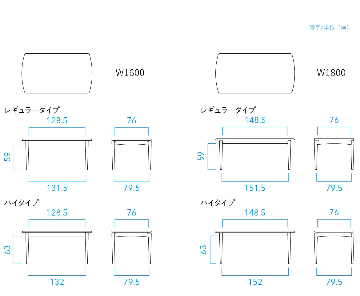 飛騨産業テーブル ビーチ 幅1600/1800 高さ700/740【SEOTO】セオト KD345B~パパネッツ便・ヤマトHC便~