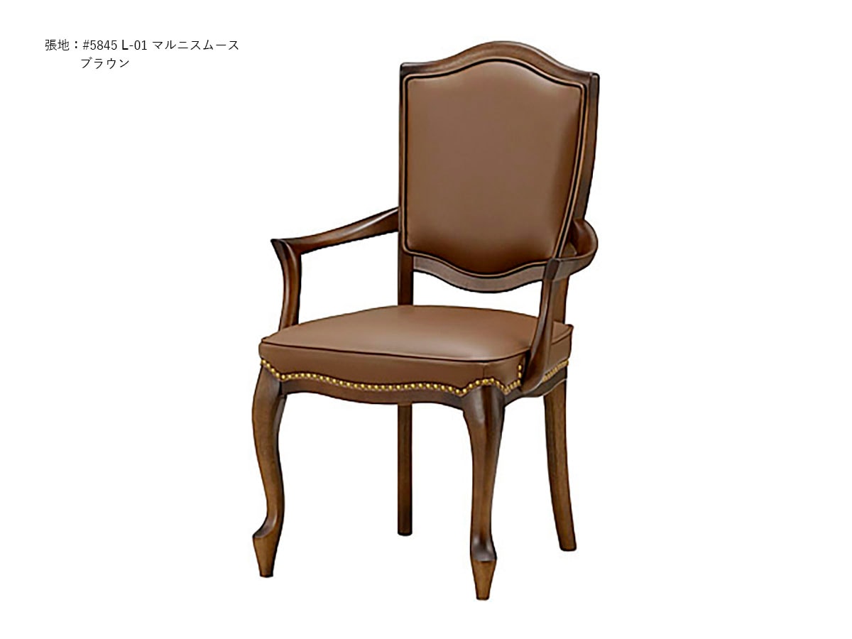 美品】マルニ木工 ジャンヌ チェア 猫足 ロココ調 金華山 イス □G681