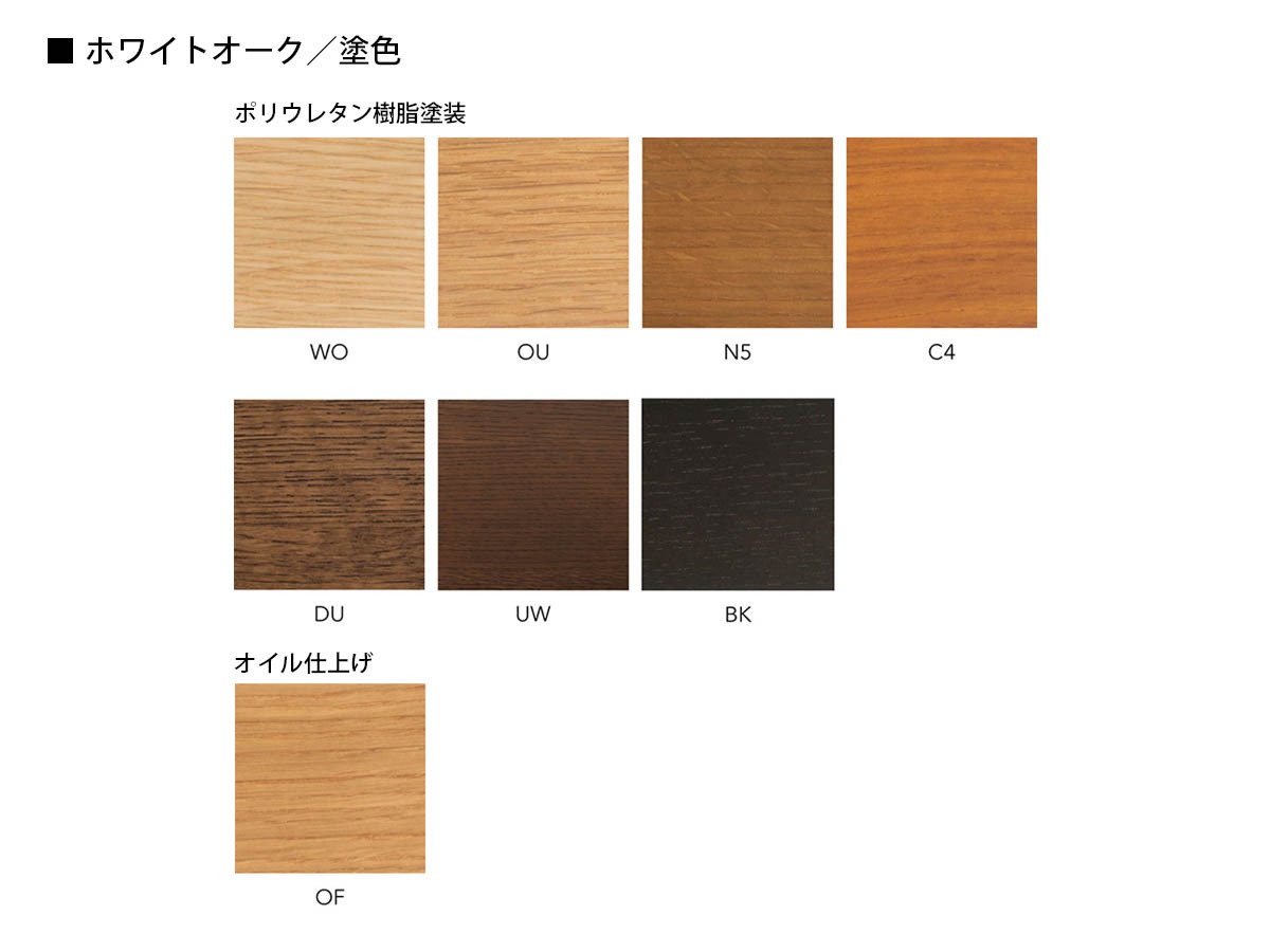 飛騨産業サイドテーブル【VIOLA】ヴィオラ WN109ST~パパネッツ便・ヤマトHC便~