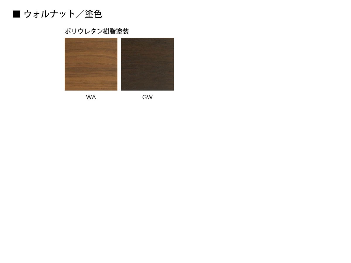 飛騨産業サイドテーブル【VIOLA】ヴィオラ WN109ST~パパネッツ便・ヤマトHC便~
