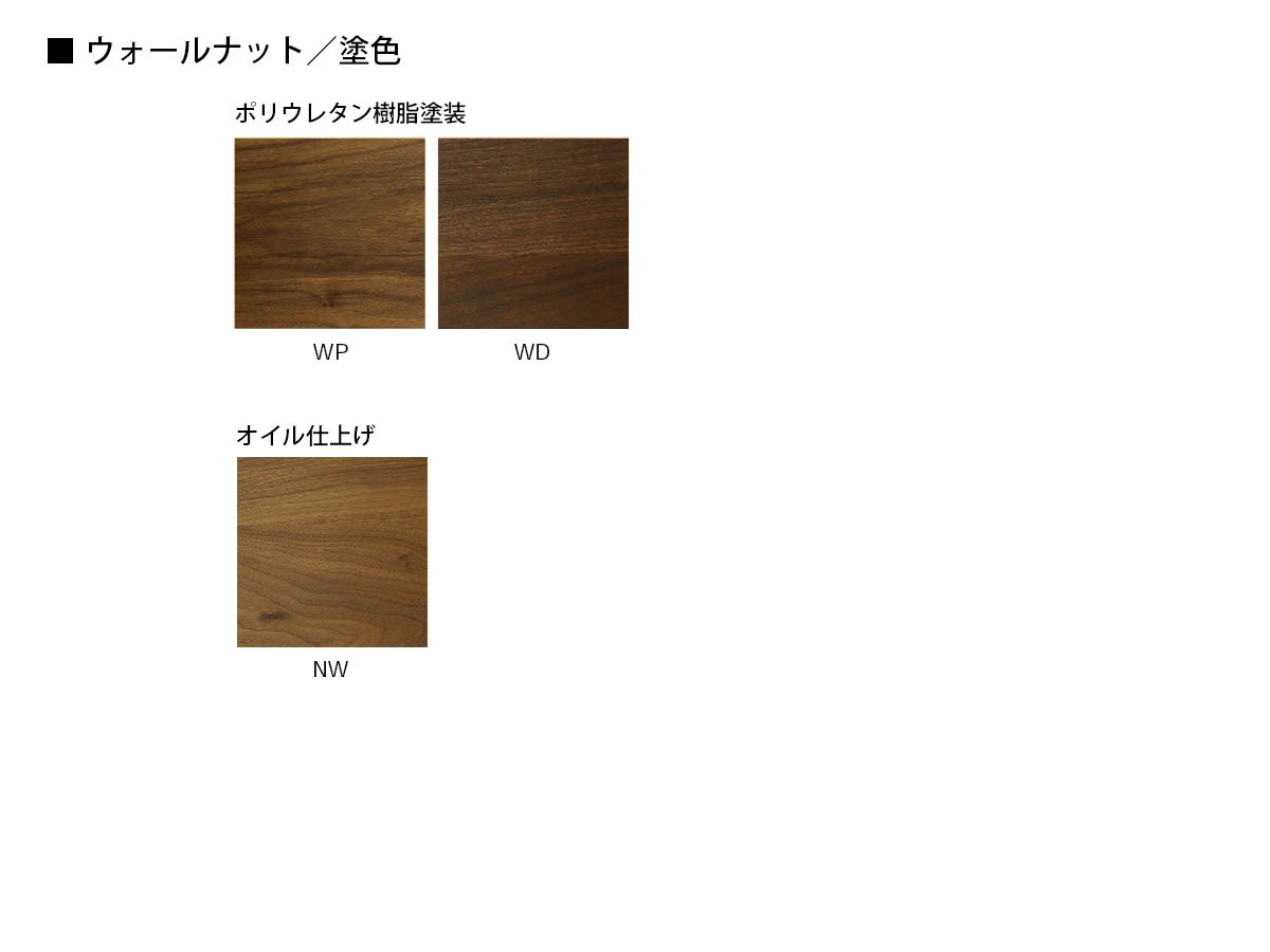 洗練された曲線美 ウォルナット木目サイドテーブル