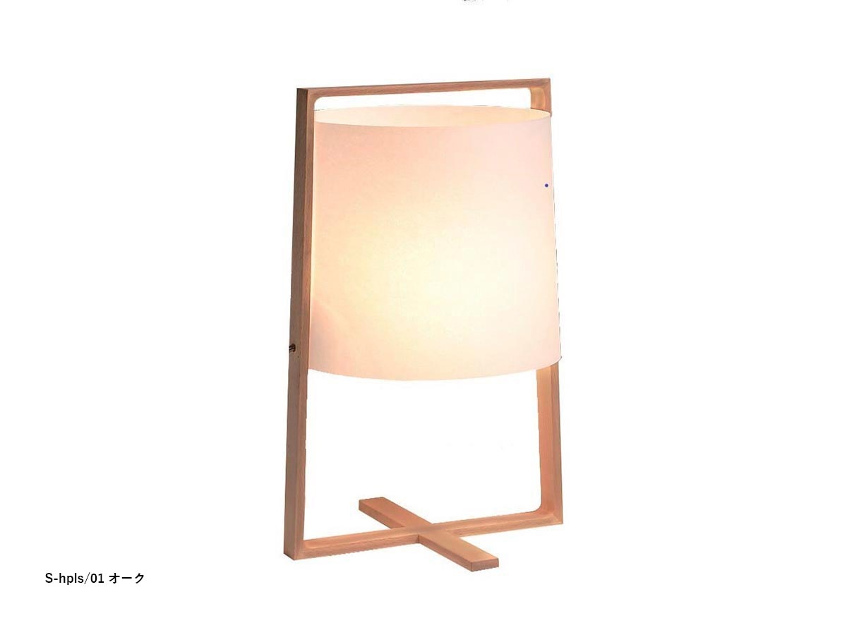 柿下木材 【MOARE】 モアレ H+ ホープラス テーブルスタンド