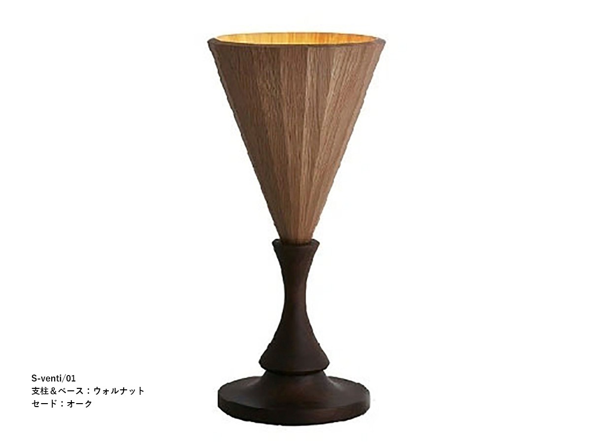 柿下木材 【MOARE】 モアレ Venti ヴェンティスタンド ~佐川急便~