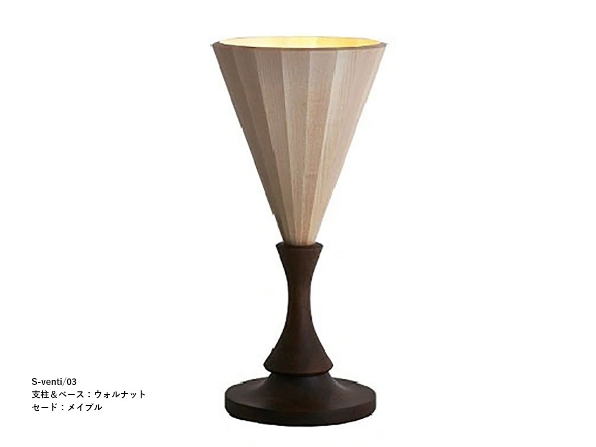 柿下木材 【MOARE】 モアレ Venti ヴェンティスタンド ~佐川急便~