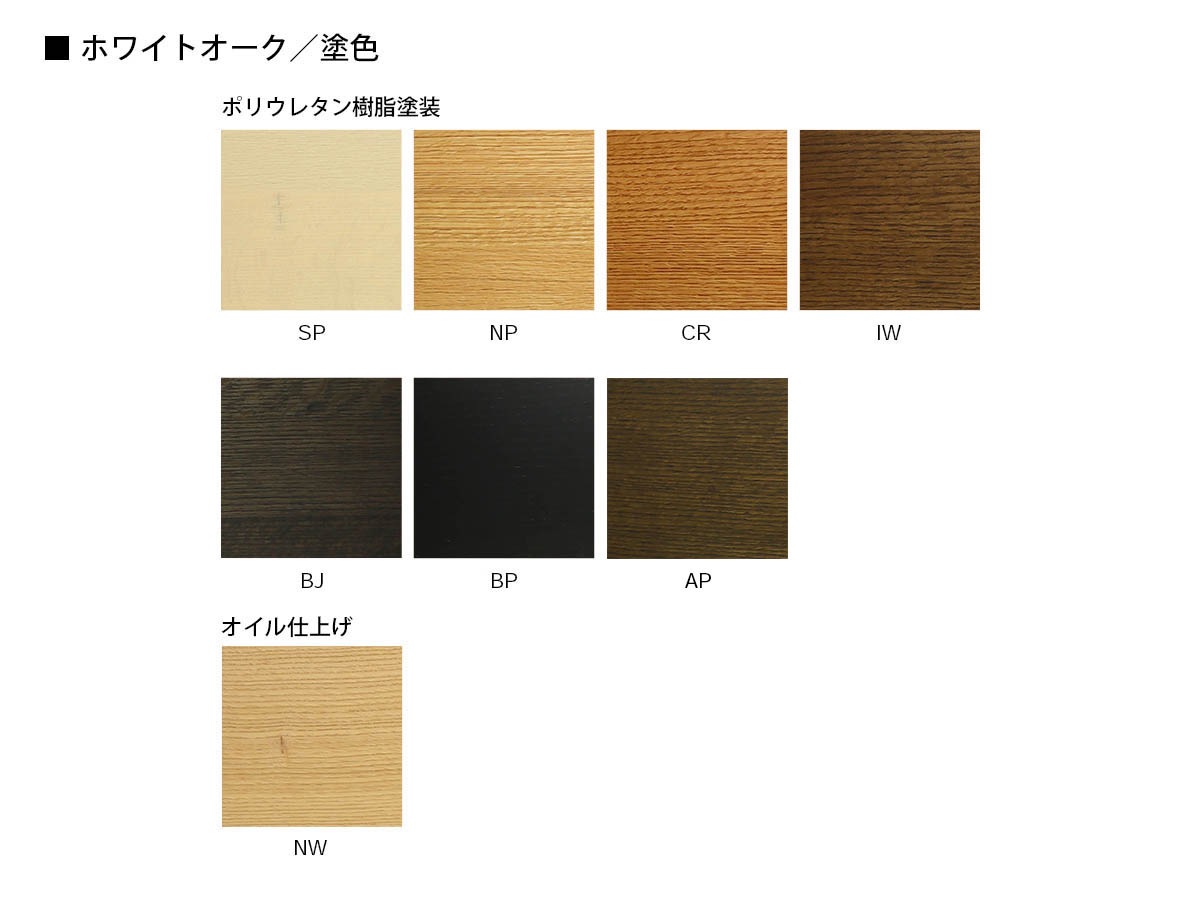 柏木工 ダイニングテーブル 幅：1200/1350/1500/1650/1800/2000