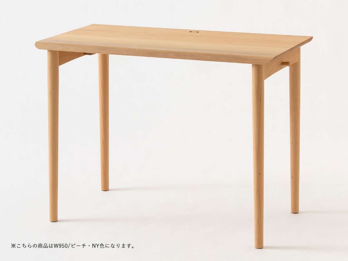 飛騨産業デスク 幅950【RODAN】ロダン DE319～パパネッツ便・ヤマトHC