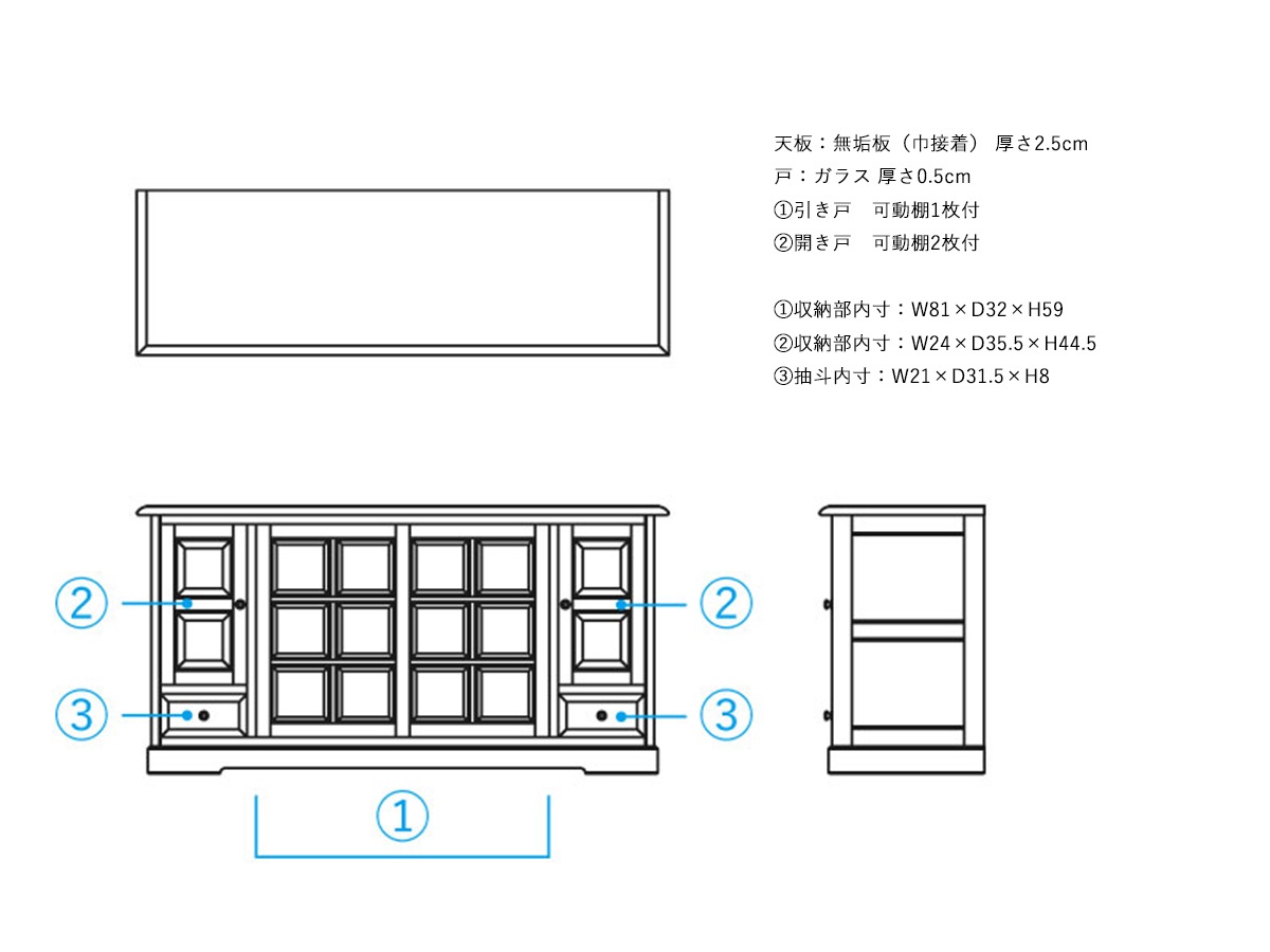 飛騨産業サイドボード【北海道民芸家具】HM135K~パパネッツ便・ヤマトHC便~
