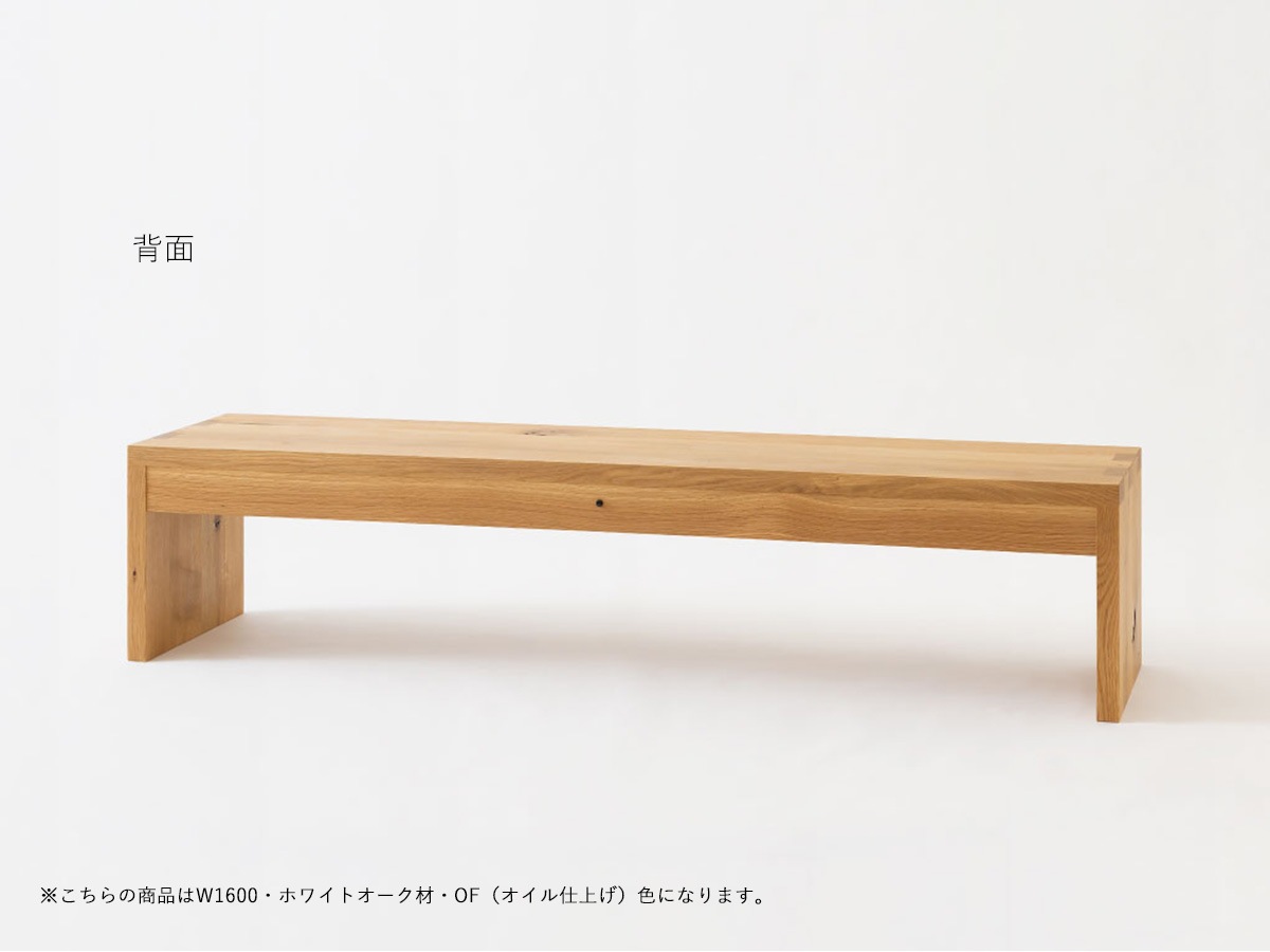 HIDA 飛騨産業 キツツキ 森のことば オーク無垢材 ローシェルフ モダン