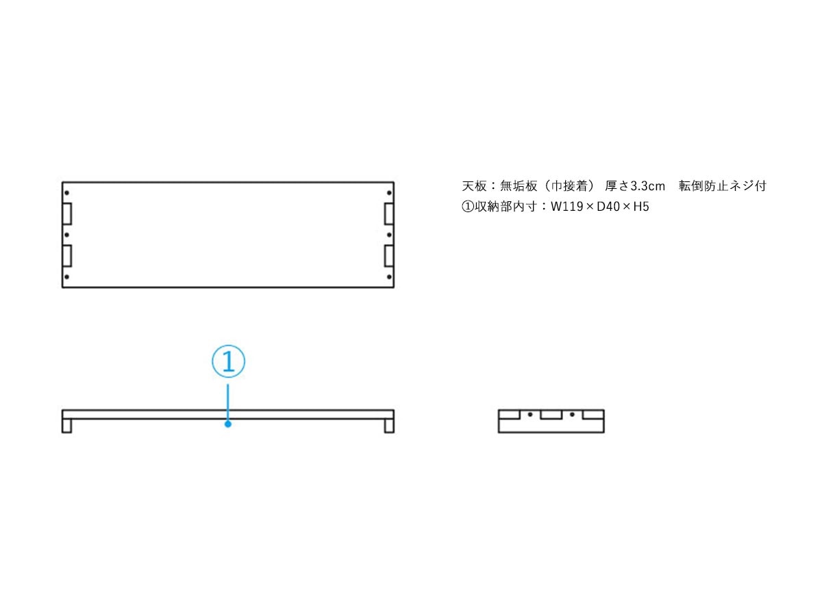 飛騨産業ローシェルフ 幅1260/1260棚付き/1430/1600【森のことば