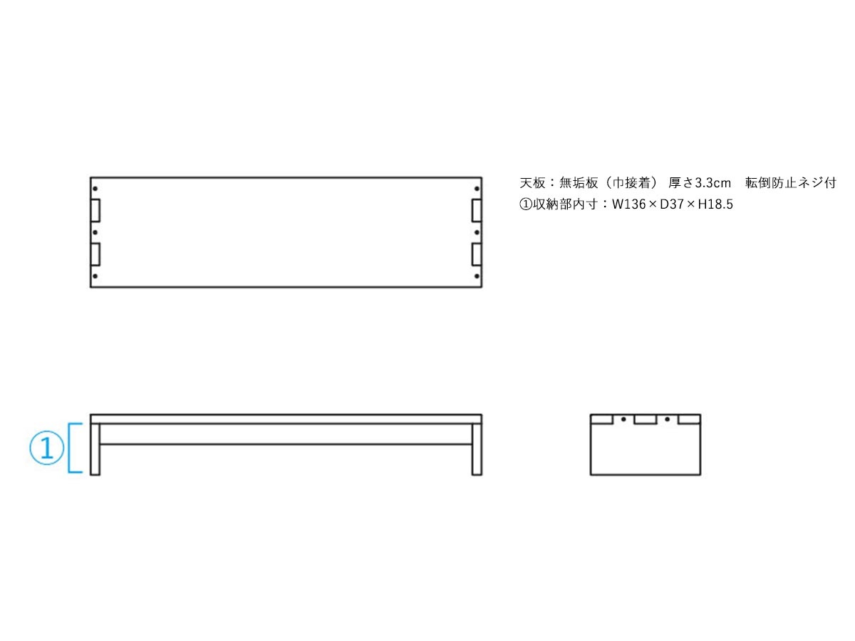 飛騨産業ローシェルフ 幅1260/1260棚付き/1430/1600【森のことば